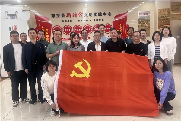 “传承优良家风 涵养清廉党风”
——市商务局开展主题党日活动